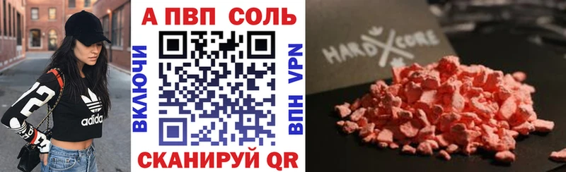Alfa_PVP мука  Купить где  Слюдянка 