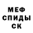 Метадон белоснежный Alex.K