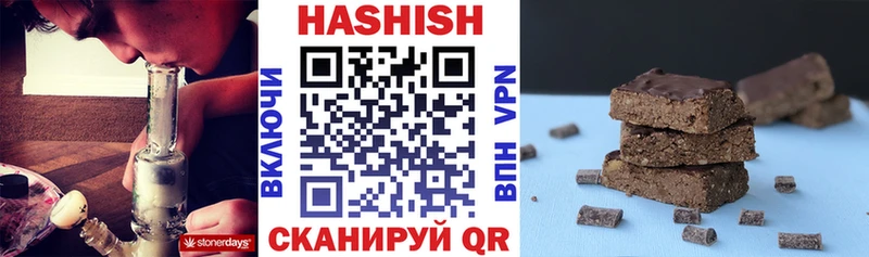 ГАШ хэш  Купить где  Слюдянка 