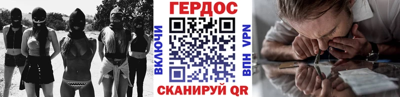 Купить где  Слюдянка  ГЕРОИН герыч 