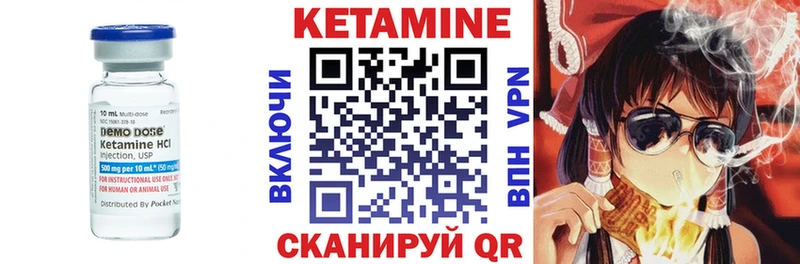 КЕТАМИН VHQ  Купить где  Слюдянка 