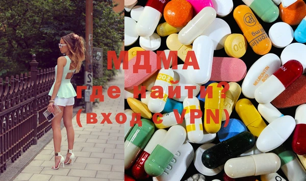 мефедрон Куйбышев