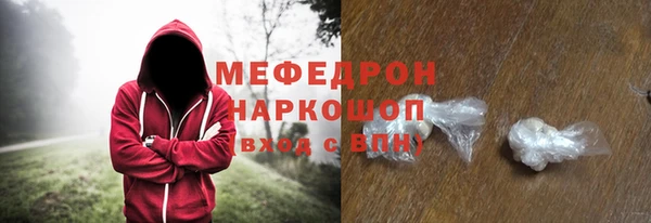 мефедрон Куйбышев