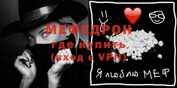 мефедрон Куйбышев