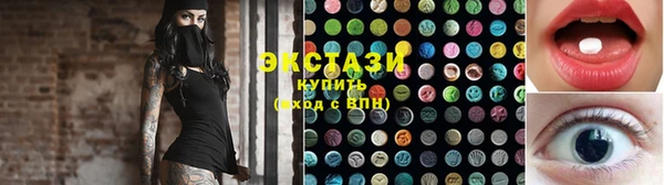 мефедрон Куйбышев