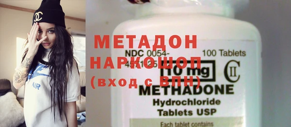 мефедрон Куйбышев
