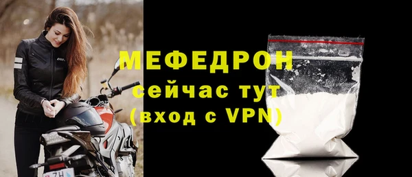 мефедрон Куйбышев
