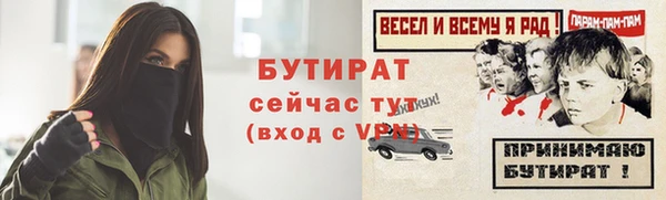 прущая мука Кулебаки