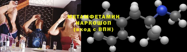 мефедрон Куйбышев
