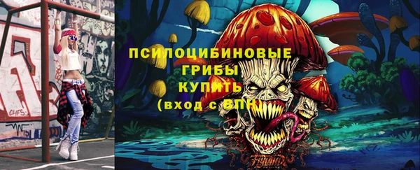 мефедрон Куйбышев
