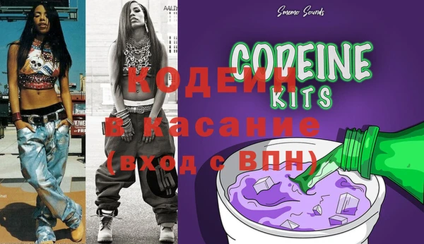 мефедрон Куйбышев