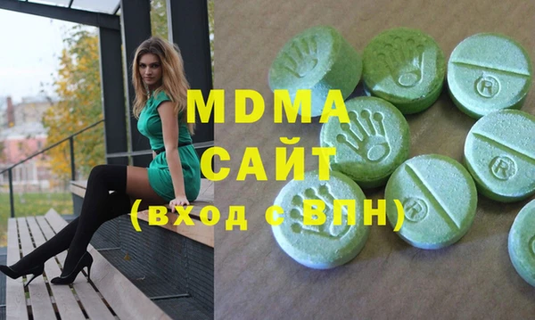 мефедрон Куйбышев