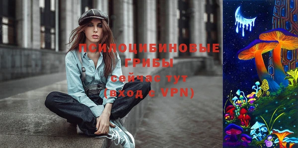 мефедрон Куйбышев