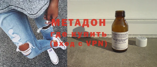 мефедрон Куйбышев