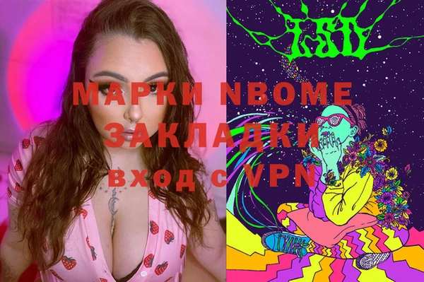 прущая мука Кукмор