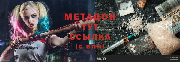 мефедрон Куйбышев