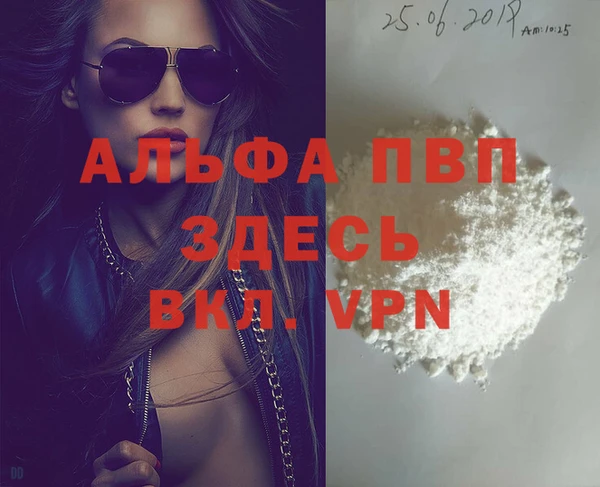 мефедрон Куйбышев