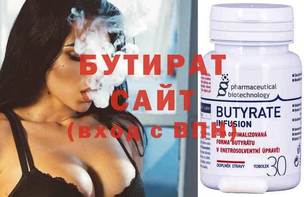 прущая мука Кукмор