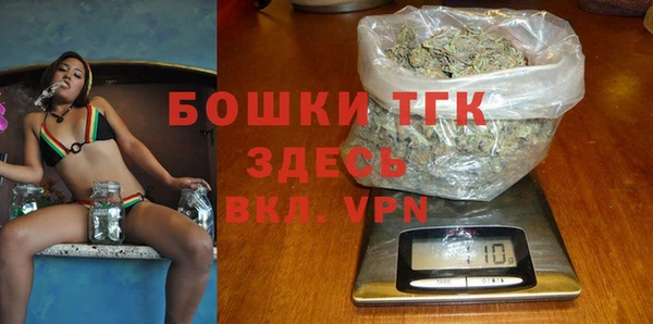 мефедрон Куйбышев