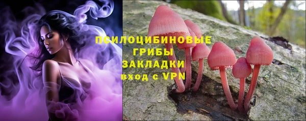мефедрон Куйбышев