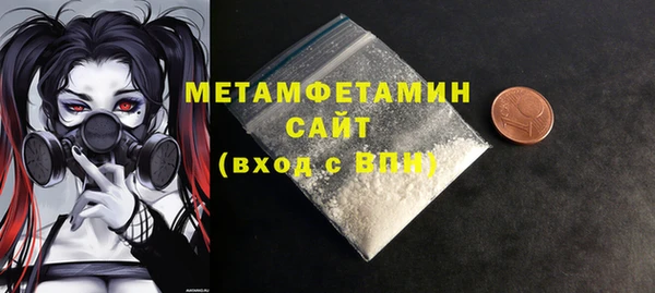 мефедрон Куйбышев