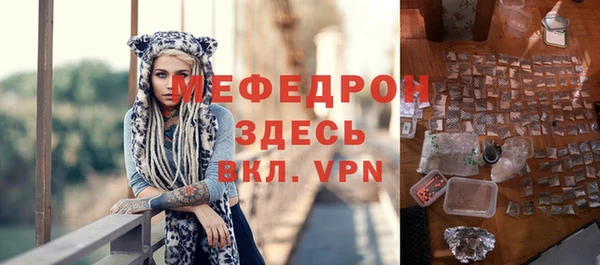 мефедрон Куйбышев