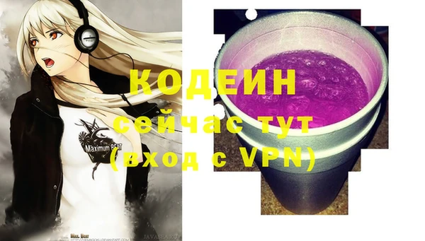 прущая мука Кулебаки
