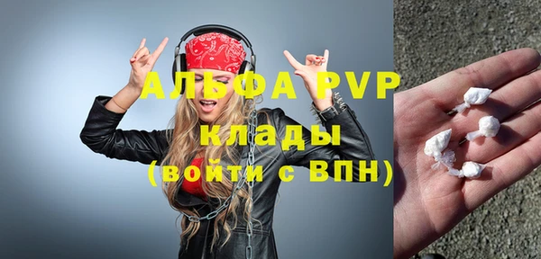 мефедрон Куйбышев