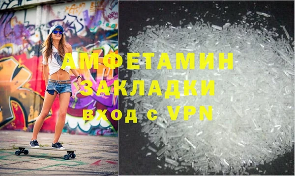 прущая мука Кулебаки