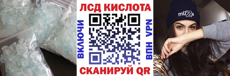 Купить  Слюдянка  Лсд 25 экстази кислота 