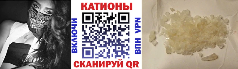 МЕФ мяу мяу  Купить закладки  Слюдянка 