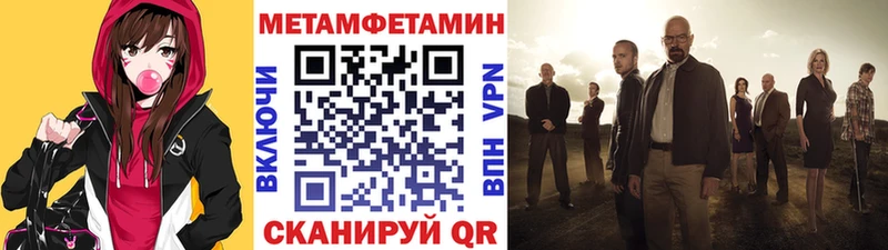 Купить  Слюдянка  МЕТАМФЕТАМИН Декстрометамфетамин 99.9% 