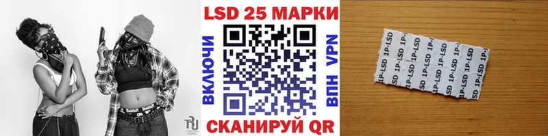 Купить где  Слюдянка  Марки N-bome 1500мкг 