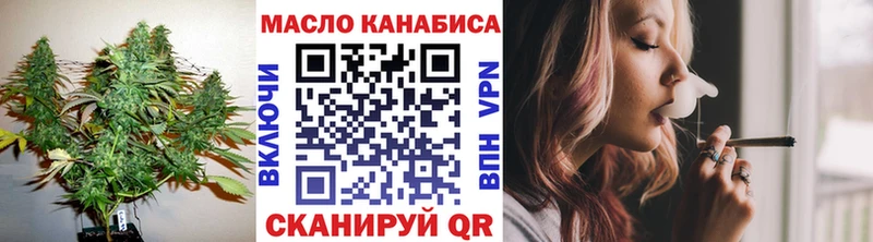 ТГК Wax  Купить  Слюдянка 